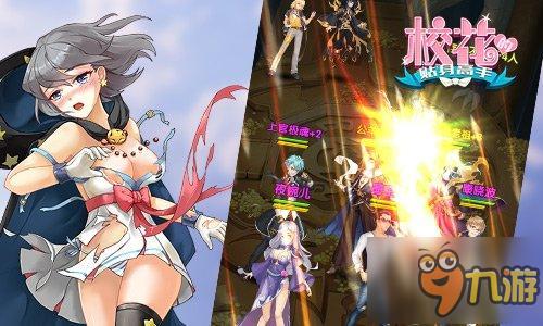 有妹不止 校花傍身《校花的贴身高手》双修曝光