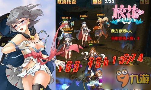 有妹不止 校花傍身《校花的贴身高手》双修曝光