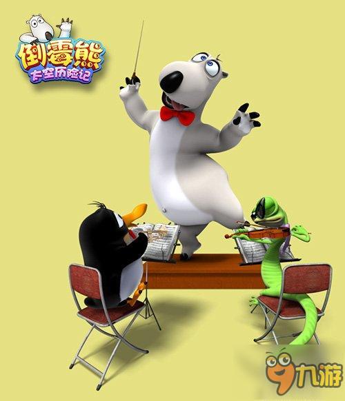 射击手游《倒霉熊太空历险记》7月15首发