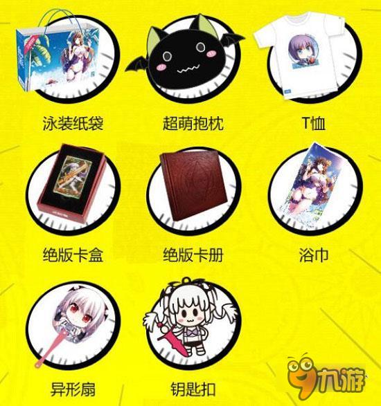 盛夏宅舞大SHOW登场！《血族》CCG现场直击