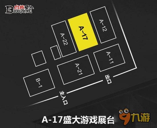 盛夏宅舞大SHOW登场！《血族》CCG现场直击