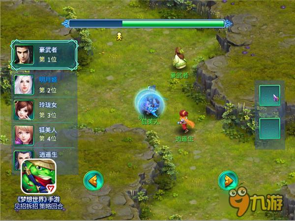 清凉夏日《梦想世界》八大暑期活动震撼登场