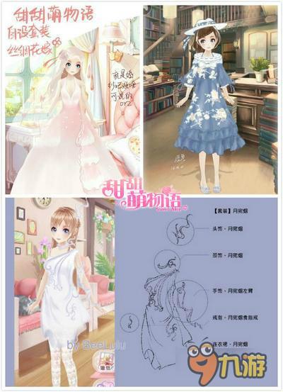 甜甜圈比赛名次揭晓《甜甜萌物语》@你领奖啦