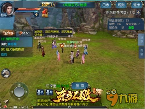 《东方不败》夏日焕新版7.19上线 迎来70级时代