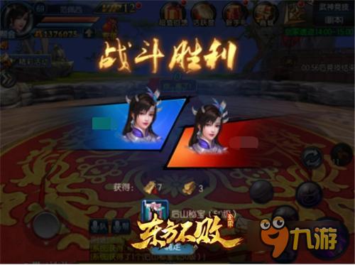 《东方不败》夏日焕新版7.19上线 迎来70级时代