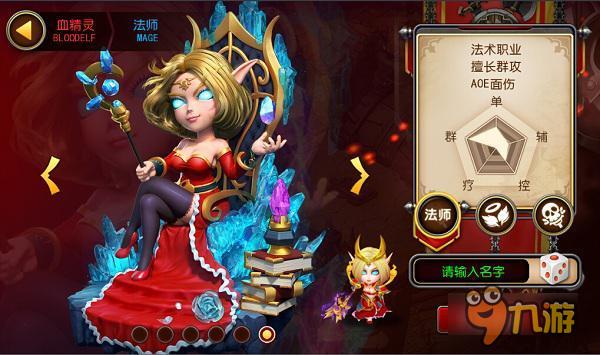 盘点 《我叫MT3》中那些异常“猥琐”的技能