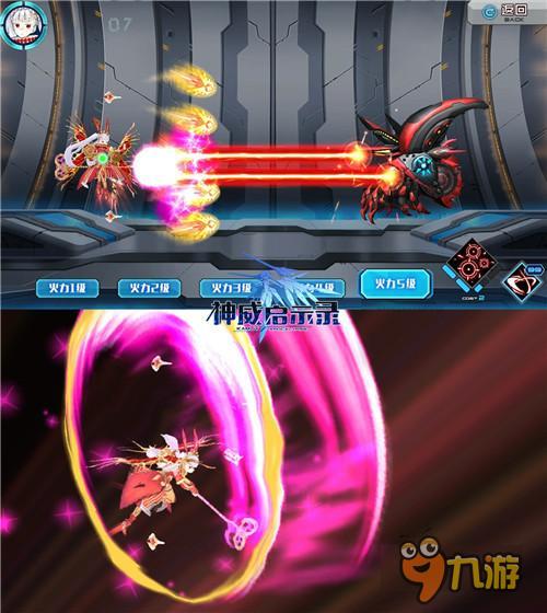 歌姬抱着贝斯 《神威启示录》乖离MA联动角色