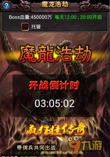 恶魔降临战火重燃 《疯狂挂传奇》三大禁地曝光