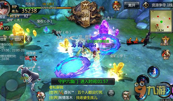 《六扇门 》新手速成攻略：绑定元宝产出