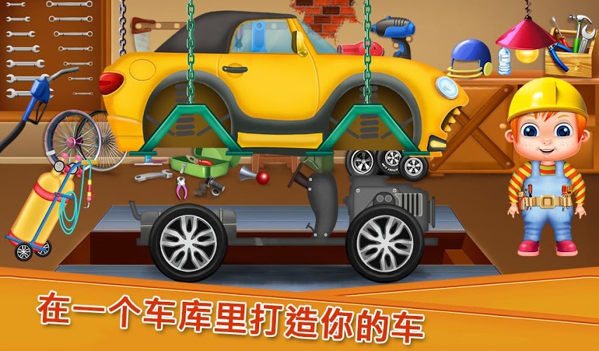 儿童车库车轮和车好玩吗 儿童车库车轮和车玩法简介