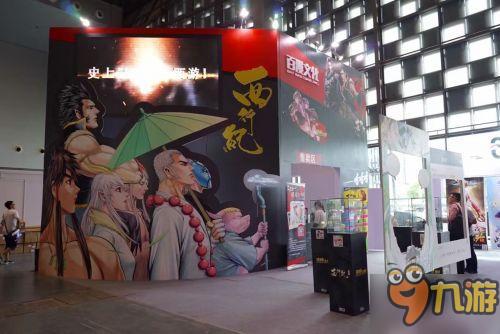 《西行纪》《造物法则》闪耀亮相CCG EXPO 2016