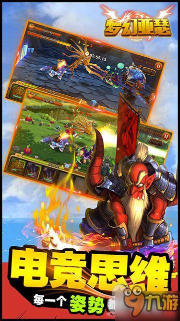 卡牌MOBA 电竞级3D奇幻卡牌《梦幻亚瑟》曝光