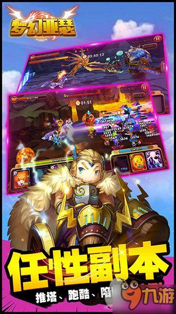 卡牌MOBA 电竞级3D奇幻卡牌《梦幻亚瑟》曝光