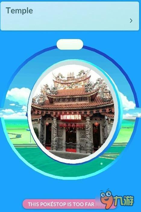《口袋妖怪GO》锁区破解方法 怎么改变GPS定位