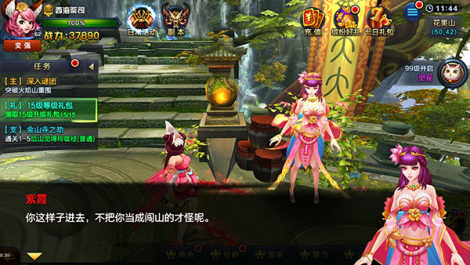 《大圣之怒》背景故事