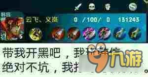 一步一坑 王者荣耀上分之路为何如此坎坷