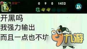 一步一坑 王者荣耀上分之路为何如此坎坷