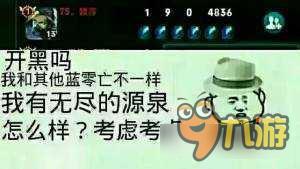 一步一坑 王者荣耀上分之路为何如此坎坷