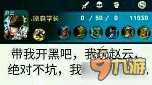 一步一坑 王者荣耀上分之路为何如此坎坷