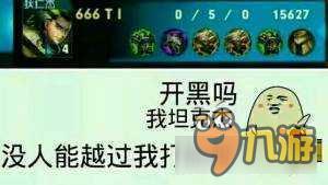 一步一坑 王者荣耀上分之路为何如此坎坷
