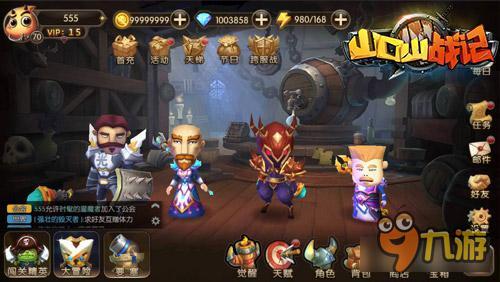 山口山战记登场率高达77.71%的最强阵容