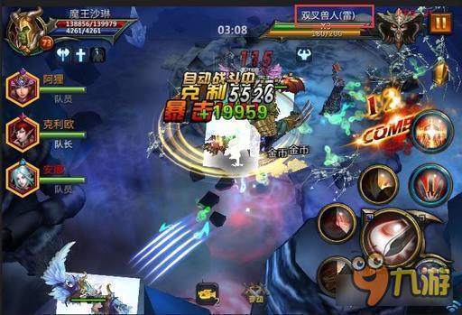 天神合体怎么样 超级女神之光天神合体玩法详解