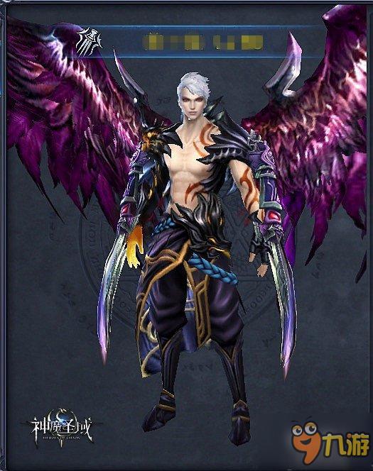 《神魔圣域》开启华丽翼时代 超炫翅膀系统全揭秘