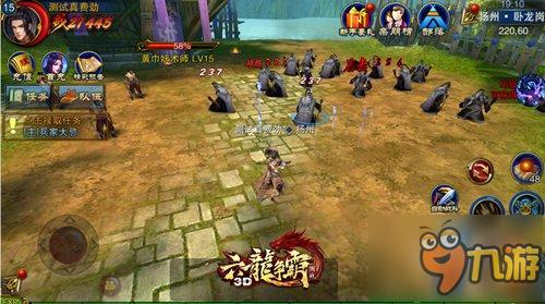 《六龙争霸3D》随身仓库7·14上线细节带来大改变