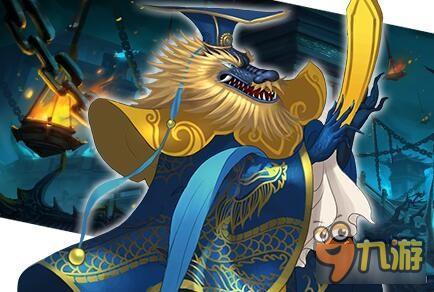 大唐游仙记东海龙王攻略 护法东海龙王如何