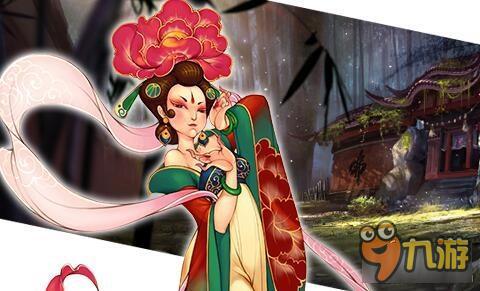 大唐游仙记牡丹仙子怎么样 牡丹仙子攻略