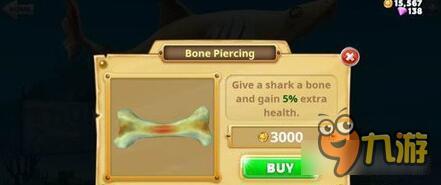 饥饿鲨世界bone piercing解锁 bone piercing属性