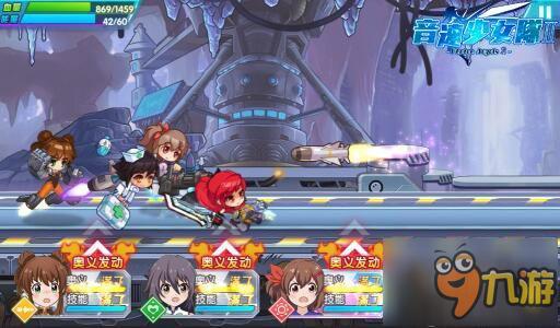 音速娘出击《音速少女队2》战斗系统大曝光
