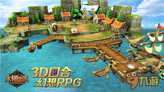 《永恒之歌》8月5日上架iOS TVC花絮曝光