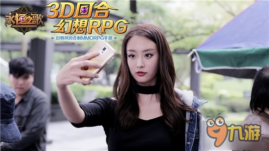 《永恒之歌》8月5日上架iOS TVC花絮曝光