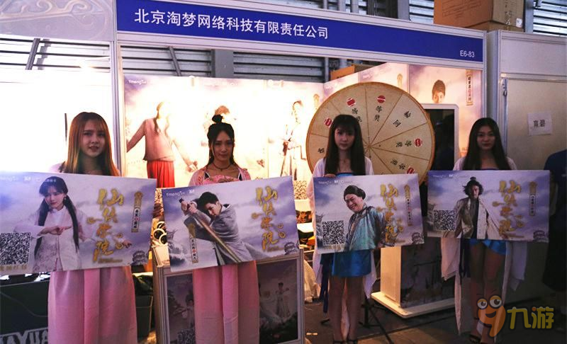 仙侠Showgirl被“挤爆” 游客：VR再好也不如真人啊