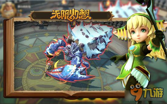 游戏出众,前景无限《无限幻想》试玩评测