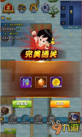 悟空的大大冒险 龙珠激斗悟空的冒险玩法全解析