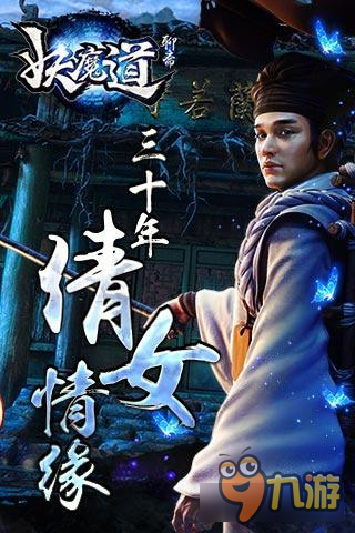 一周手游开测预告 《幻城》开启测试