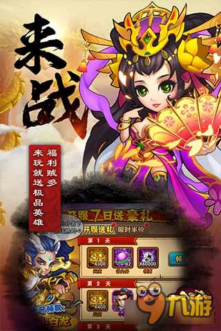一周手游开测预告 《幻城》开启测试