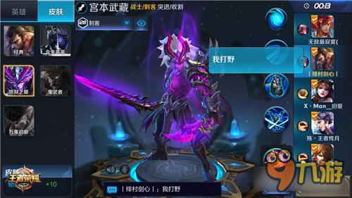 碰到小学生怎么办 教你鉴别王者荣耀中的小学生