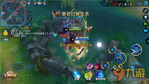 碰到小学生怎么办 教你鉴别王者荣耀中的小学生