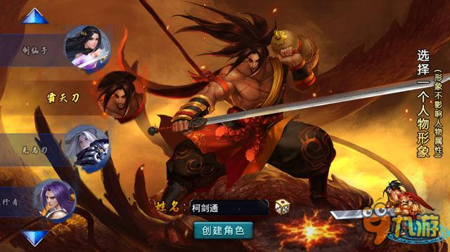 《炼妖壶传奇》评测:三界神妖五族大战