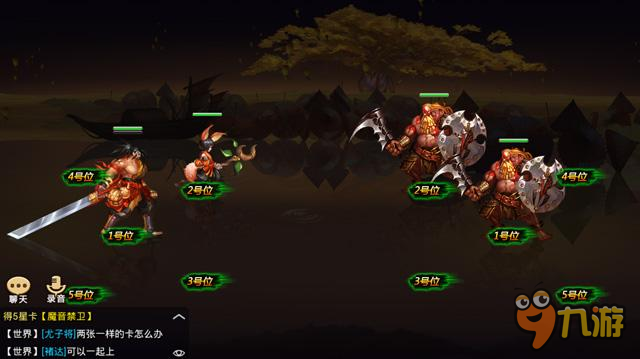 《炼妖壶传奇》评测:三界神妖五族大战