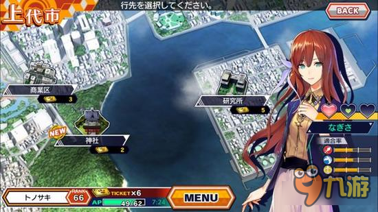 穿越时空 SEGA宣布推出链系列新作《世界锁链》