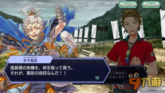 穿越时空 SEGA宣布推出链系列新作《世界锁链》