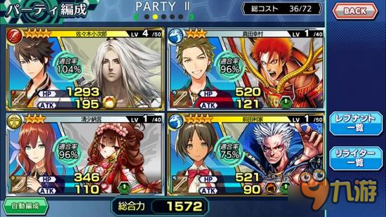 穿越时空 SEGA宣布推出链系列新作《世界锁链》