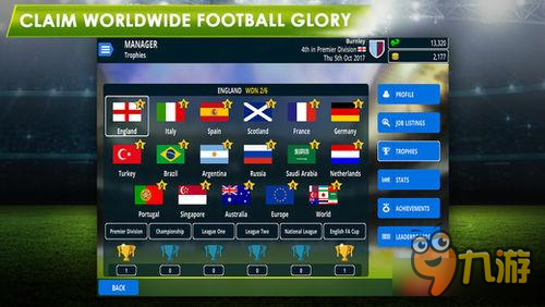 SE足球题材新作《冠军足球经理17》即将上架