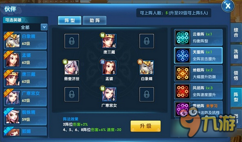 仙灵奇缘手游怎么快速捉妖 捉妖技巧分析