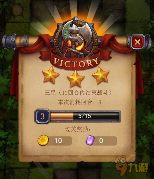 烧脑新玩法 教你如何快速上手H5《方阵英雄》