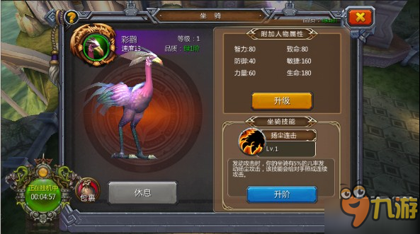 国民级别RPG手游《魔狩战纪》引爆全新手游时代